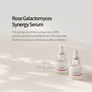 Daily Serum Trial Kit iUnik купить