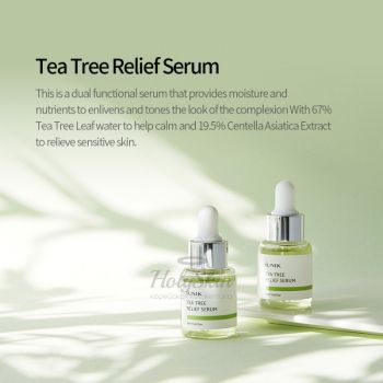 Daily Serum Trial Kit отзывы