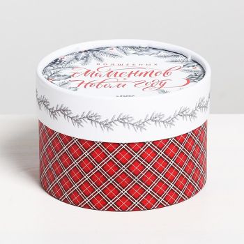 Коробка подарочная Волшебных Моментов в Новом году купить