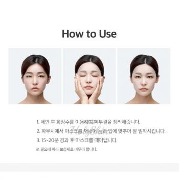 Tea Tree Rose Calming Mask применение