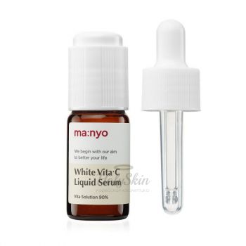 White Vita C Liquid Serum Антивозрастная сыворотка для сияния кожи с витамином С