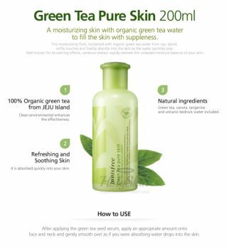 Green Tea pure Skin Innisfree