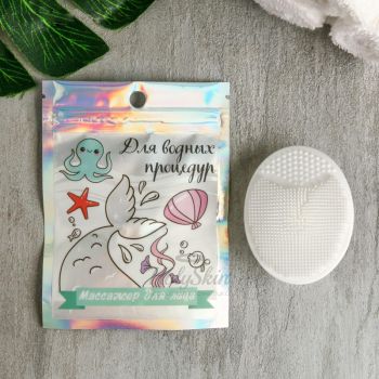 Массажёр для лица Для водных процедур белый HS отзывы