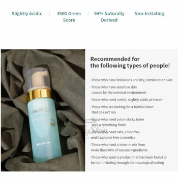 Cicaluronic Bubble Toner Mizon отзывы