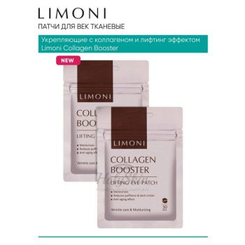 Collagen Booster Lifting Eye Patches Limoni