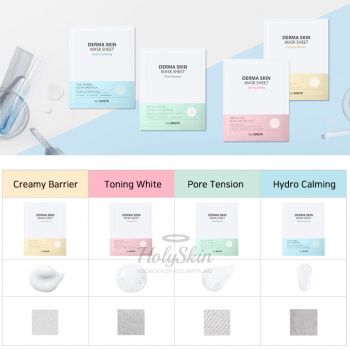 Derma Skin Mask Sheet The Saem 