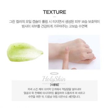 Urban Eco Harakeke Deep Moisture Sleeping Pack The Saem
