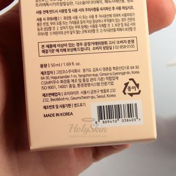 JNN Complete BB Cream Jungnani ББ-крем с легкой текстурой