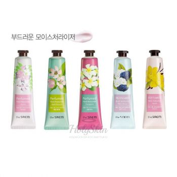 Perfumed Hand Moisturizer отзывы