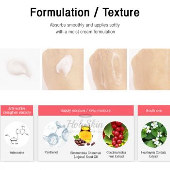 JNN-II Volumizing RX Cream Jungnani Увлажняющий крем для ухода за увядающей кожей