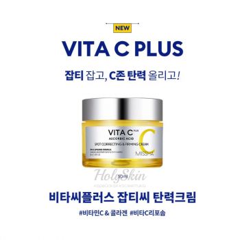 Vita C Plus Spot Correcting & Firming Cream Missha