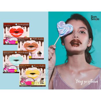 Choosy Moist Lip Pack Восстанавливающая гидрогелевая маска-патч для губ с ароматом шоколада