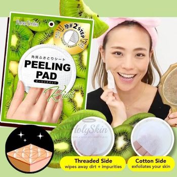 Pure Smile Peeling Pad Пилинг-диски для двуступенчатой системы очищения кожи