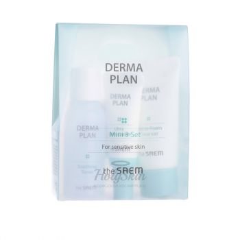 Derma Plan Mini 3 Set отзывы
