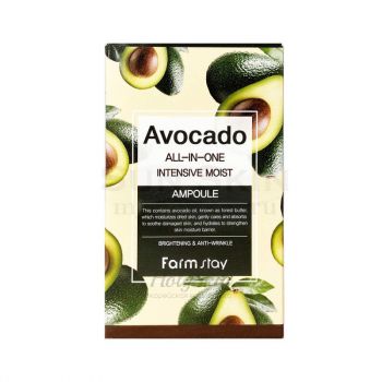 Avocado All-in-one Intensive Moist Ampoule купить