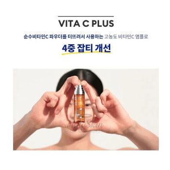 Vita C Plus Spot Correcting Concentrate Ampoule отзывы