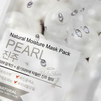 Natural Moisture Mask Pack Pearl 3pcs купить