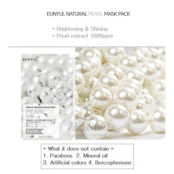 Natural Moisture Mask Pack Pearl 3pcs Eunyul 