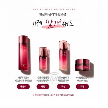 Missha Time Revolution Red Algae Treatment Essence отзывы