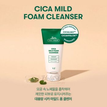 Cica Mild Foam Cleanser VT Cosmetic отзывы