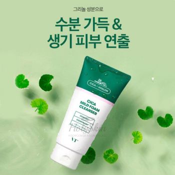 Cica Mild Foam Cleanser Мягкая очищающая пенка с центеллой азиатской