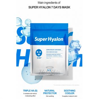 Super Hyalon 7 Days Mask купить
