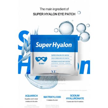 Super Hyalon Eye Patch VT Cosmetic отзывы