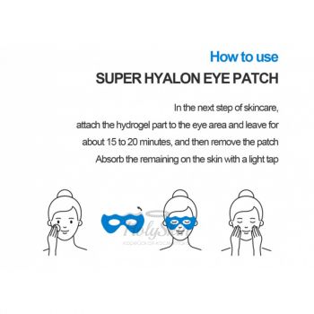 Super Hyalon Eye Patch VT Cosmetic применение