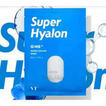 Super Hyalon Mask купить