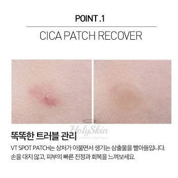 Cica Spot Patch 48pcs применение