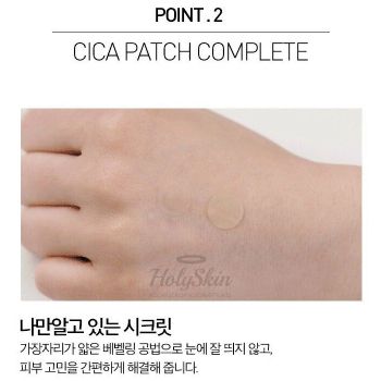 Cica Spot Patch 48pcs VT Cosmetic отзывы