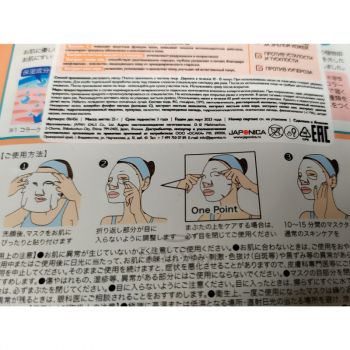 Pure5 Essence Tamarind 1 pcs Japan Gals купить