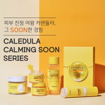 Calendula Calming Soon Cream WellDerma купить