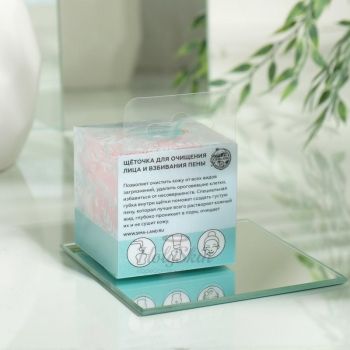 Щёточка для умывания Будь красоткой! применение