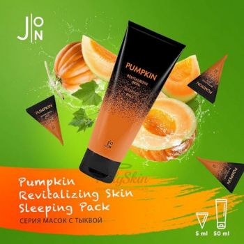 Pumpkin Revitalizing Skin Sleeping Pack J:ON
