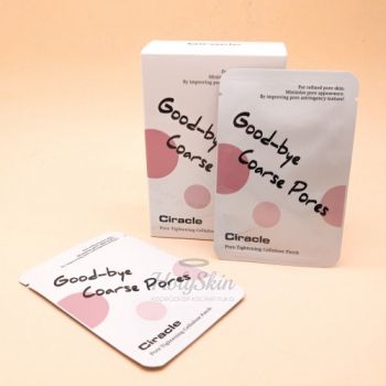 Pore Tightening Cellulose Patch Ciracle