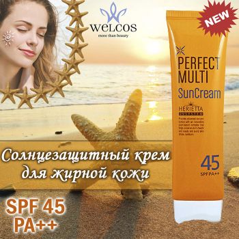 Herietta Perfect Multi Sun Cream Мягкий солнцезащитный крем для жирной кожи