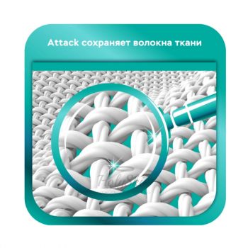 Attack Multi-Action купить