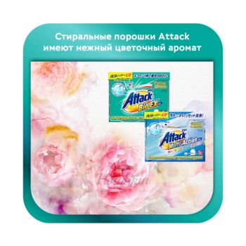 Attack Multi-Action отзывы