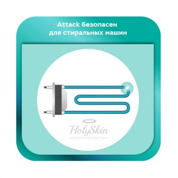 Attack Multi-Action Attack купить