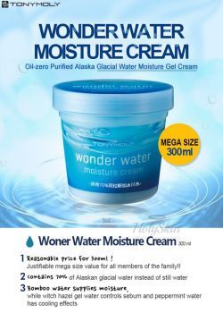 Wonder Water Moisture Cream description
