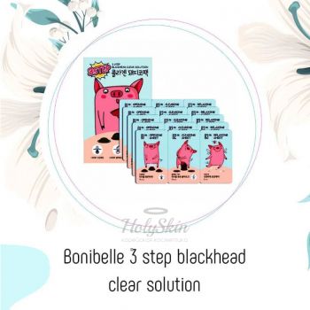 3 Step Blackhead Clear Solution купить
