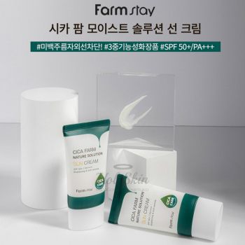 Cica Farm Nature Solution Sun Cream Farmstay купить