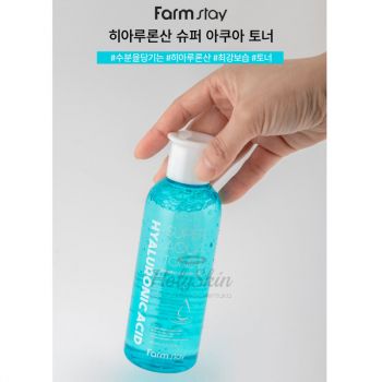 Hyaluronic Acid Super Aqua Toner Суперувлажняющий тонер с гиалуроновой кислотой