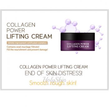 Collagen Power Lifting Cream 15 мл Eyenlip Коллагеновый лифтинг-крем для ухода за зрелой кожей