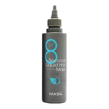 Masil 8 Seconds Salon Liquid Hair Mask Экспресс-маска для восстановления и объема волос