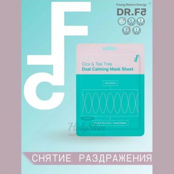 Dr.F5 Mask Sheet применение