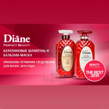 Perfect Beauty Extra Volume & Scalp Treatment Moist Diane