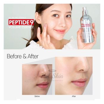 Volume Essence Peptide 9 отзывы