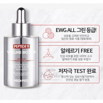 Peptide 9 Volume Bio Tox Ampoule купить